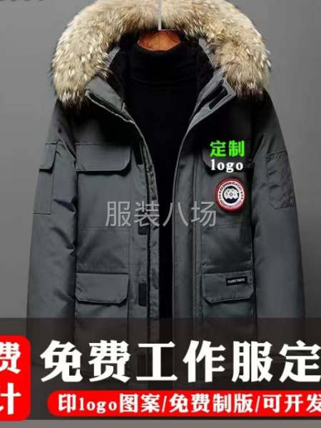 男女同款羽绒服，定制logo，工服，校服logo定制-第5张图片