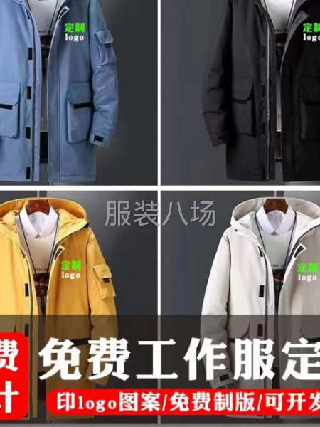 男女同款羽绒服，定制logo，工服，校服logo定制-第3张图片