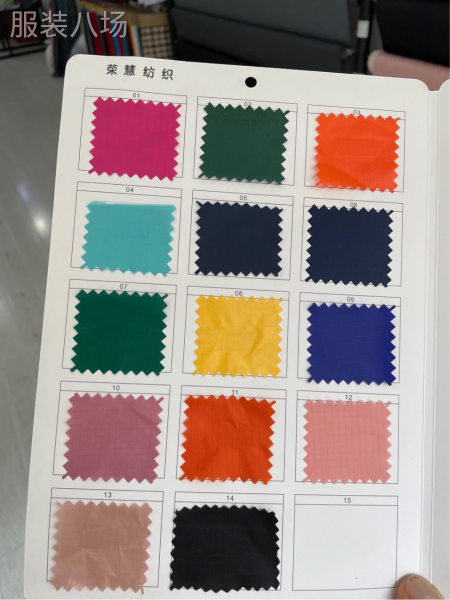北面同款0.3格子尼丝纺面料多色可以可定含涂层、含压光多工艺-第1张图片
