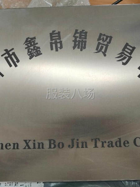 生产运营，品质跟踪，一对一跟单服务-第1张图片