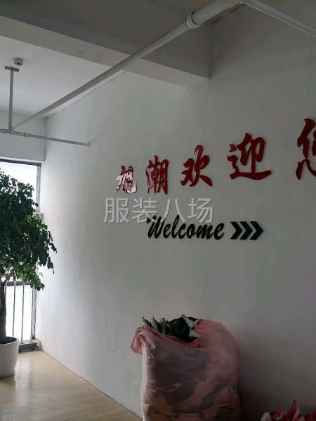 羽绒服做到年底-第1张图片