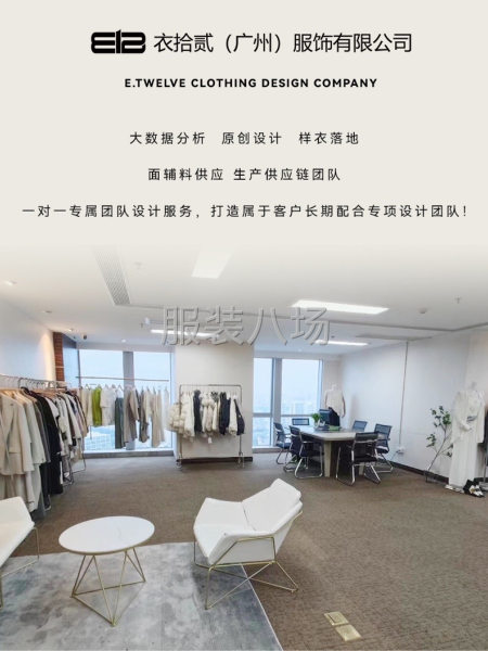 实力专业定向开发设计团队为你解决开发难题-第1张图片