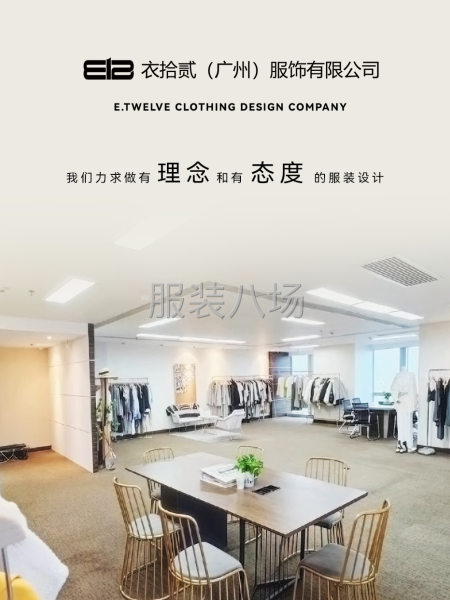 实力专业定向开发设计团队为你解决开发难题-第2张图片