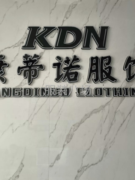 精品男女装，茄克，大衣，羽绒服加工-第3张图片
