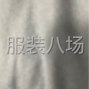 苏州 - 常熟市 - 古里 - 流水车位，工资稳定