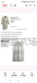 undefined - 需要有单独完成整件衣服车工 - 图2
