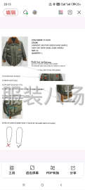 undefined - 需要有单独完成整件衣服车工 - 图1