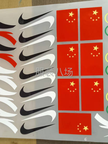 本司專業生產服裝熱轉印輔料燙畫商標-第8張圖片