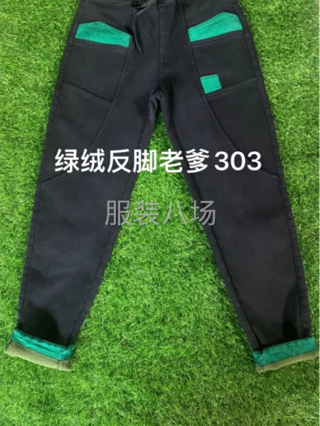 货源充足，期待你的加入，打好就结账-第2张图片
