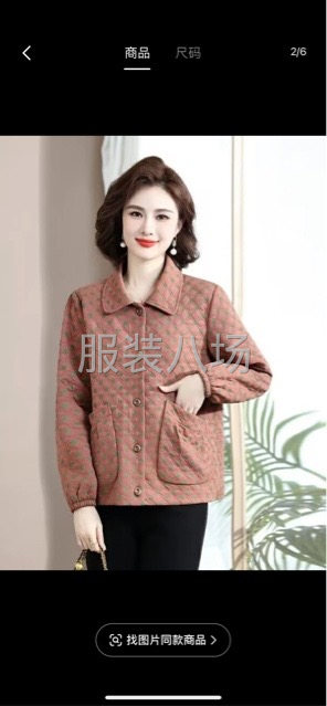 可以长期做-第1张图片