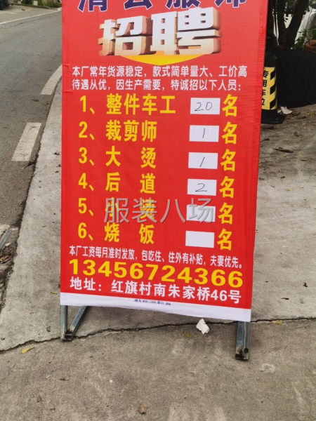 做完可以现金结帐-第1张图片