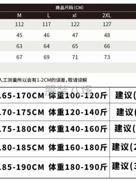 冬季爆款男士羽绒服批发零售一件代发-第5张图片