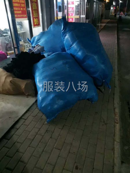 服飾凈加工-第1張圖片