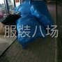 安庆 - 宿松 - 九成监狱管理分局 - 服饰净加工