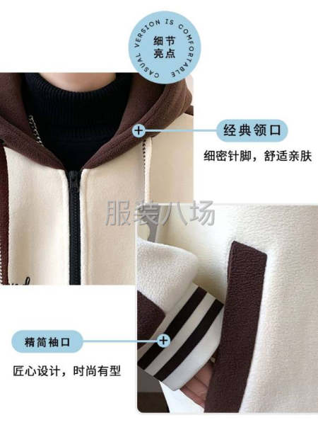 国服超声波夹克外套-第4张图片