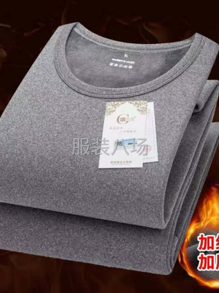 加绒套装内衣男装套装齐码-第7张图片