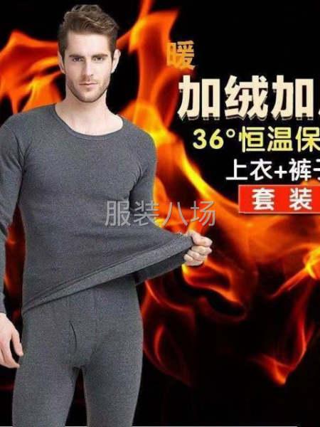 加绒套装内衣男装套装齐码-第4张图片