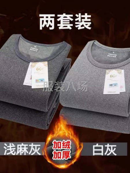 加绒套装内衣男装套装齐码-第5张图片