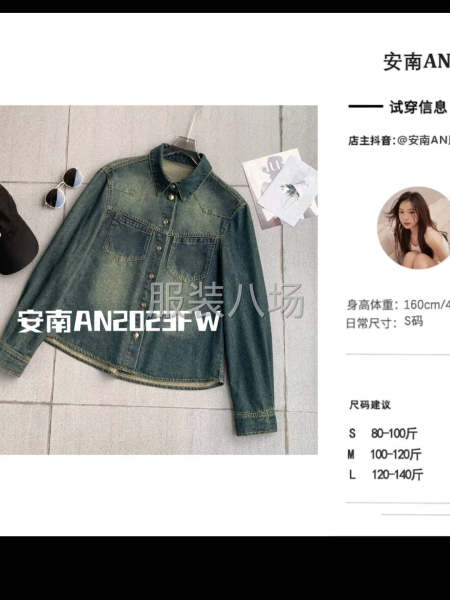 诚寻，金马，万佳，拼多多，客户，长期合作-第5张图片