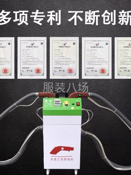 蒂寧剪線機，適合各種面料，不傷面料無殘留線頭-第7張圖片