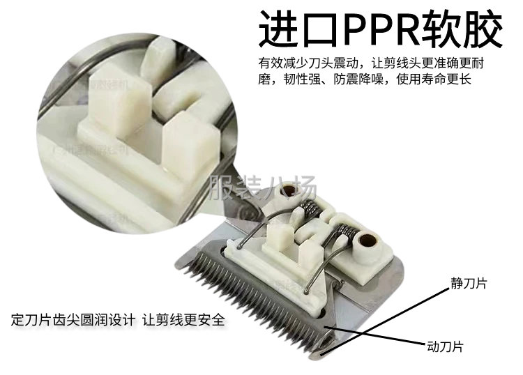 蒂寧剪線機，適合各種面料，不傷面料無殘留線頭-第5張圖片