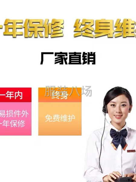 蒂寧剪線機，適合各種面料，不傷面料無殘留線頭-第6張圖片