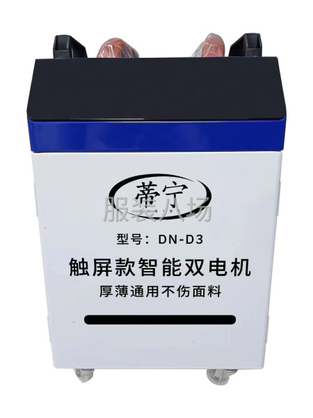蒂寧剪線機，適合各種面料，不傷面料無殘留線頭-第3張圖片
