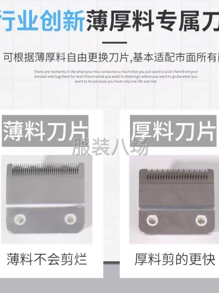 蒂寧剪線機，適合各種面料，不傷面料無殘留線頭-第8張圖片
