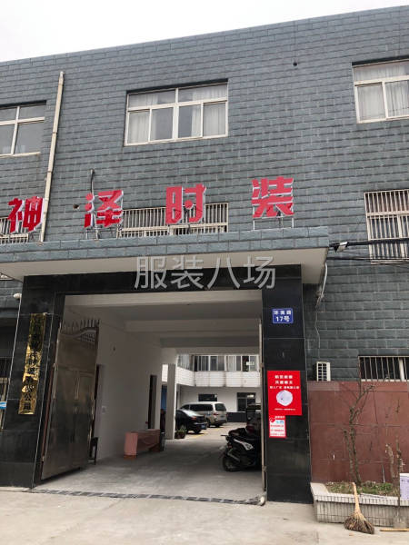 承接針梭織.外貿，內銷-第1張圖片
