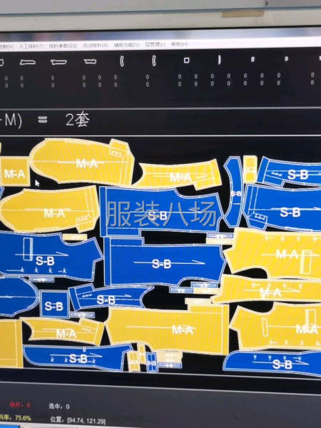 承接針梭織.外貿，內銷-第6張圖片
