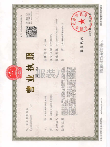 承接針梭織.外貿，內銷-第8張圖片
