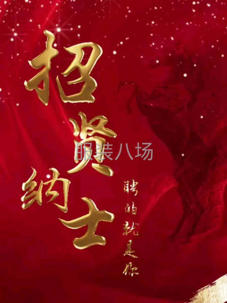 招熟练流水车工5名-第3张图片