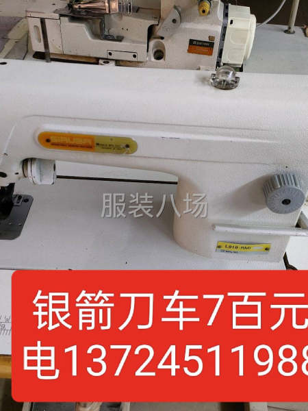 数量多任选任挑-第8张图片