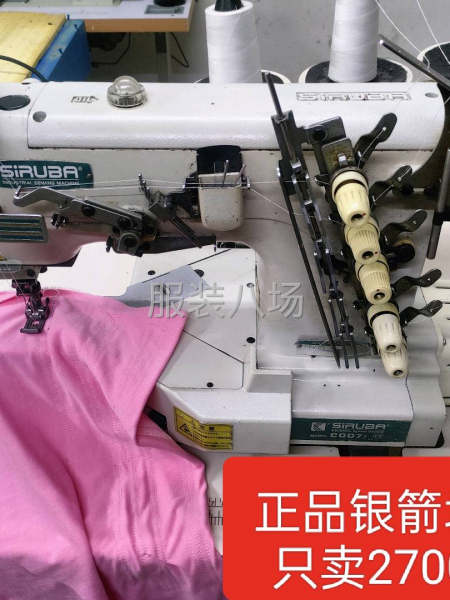 数量多任选任挑-第7张图片