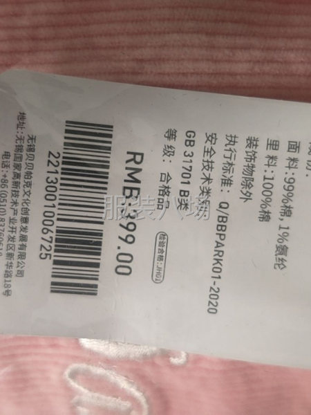 2000多件女童牛仔连衣裙-第3张图片