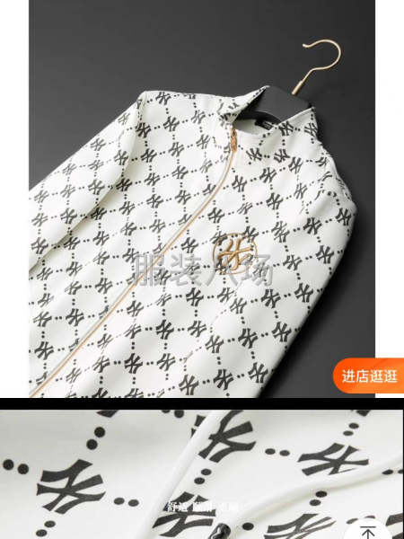 承接各類刺繡工藝 平繡 立體繡 鏤空繡等等-第8張圖片