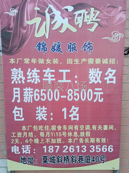 包装一个，车位四个人-第1张图片