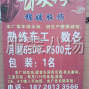 苏州 - 常熟市 - 虞山镇 - 包装一个，车位四个人