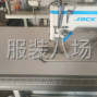 苏州 - 常熟市 - 尚湖 - 一个人找活 有工序外发可以联系