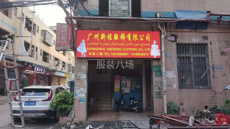 主要中东单童装，装箱，发货-第1张图片
