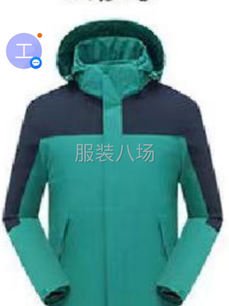 三合一冲锋衣-第1张图片