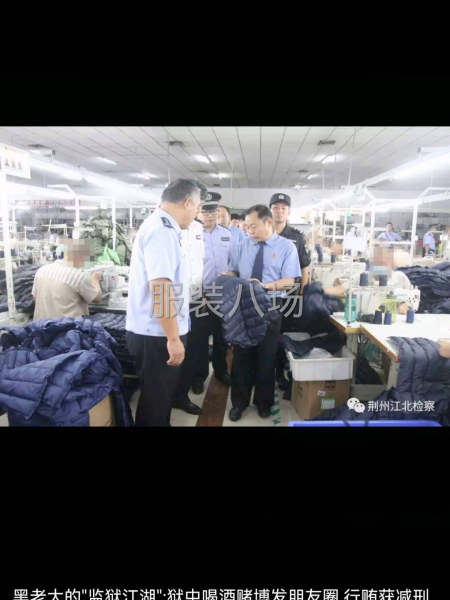 和监狱操作过的，单量大点的，长期有单最后-第1张图片
