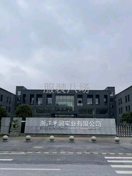 業務穩定，工資準時發放，-第1張圖片