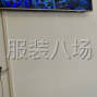 上海 - 青浦区 - 赵巷 - 负责印花机设备使用，装机，调试...