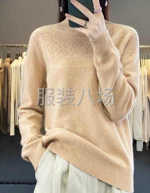 米恩毛织厂-第2张图片