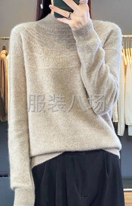 米恩毛织厂-第3张图片