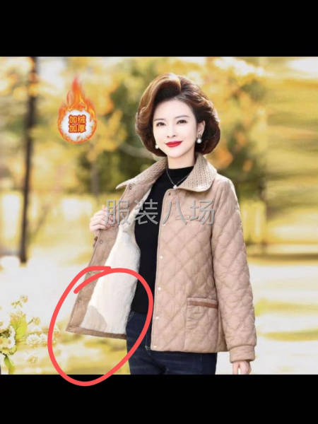 三塘简单棉衣，适合2到20人，包裁包做都可以，外地不发-第1张图片
