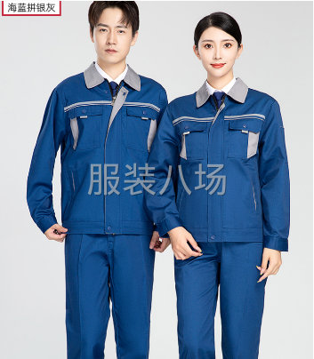 劳保服工作服团体服-第1张图片