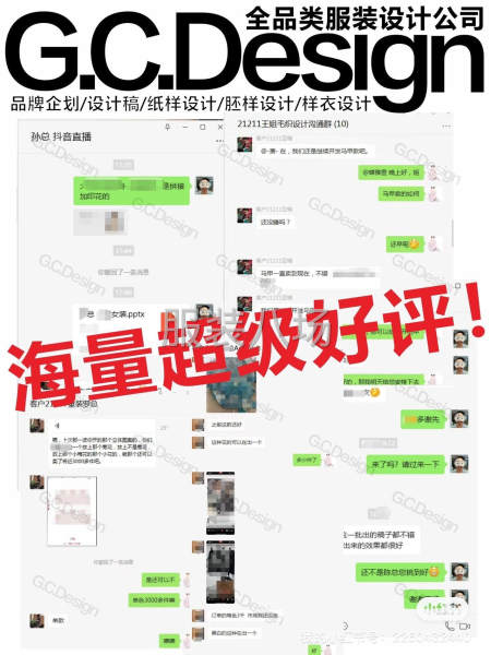 紹興柯橋鬼才原創(chuàng)服裝設(shè)計(jì)-第1張圖片