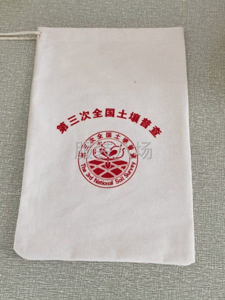 全职打杂人员-第2张图片